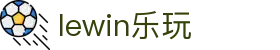 Lewin·乐玩(中国区)官方网站-Global Platform